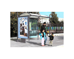 l'aménagement des espaces publics